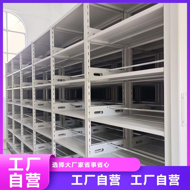 新的滿意【澤信】庫房密集架