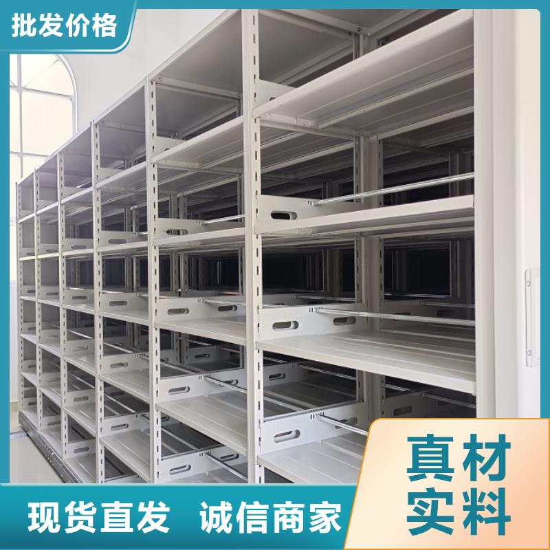 追求【泽信】智能电动密集柜