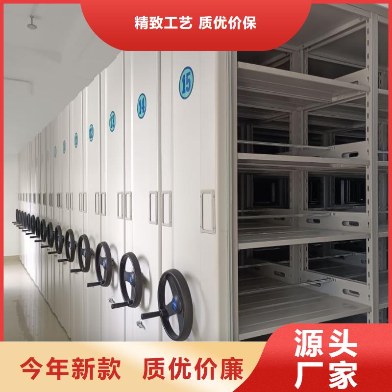 勇于創造【澤信】密集檔案存放柜