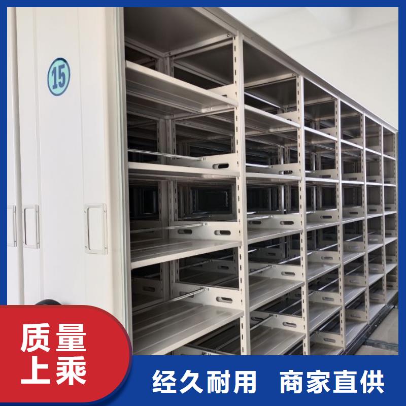 型號齊全【澤信】檔案存放密集柜