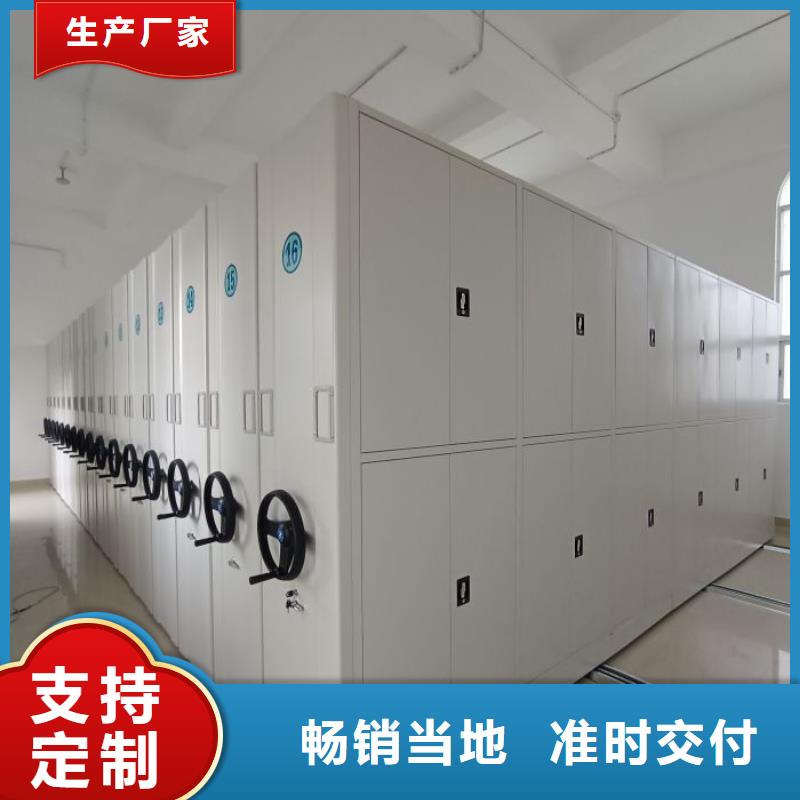 型號齊全【澤信】檔案存放密集柜