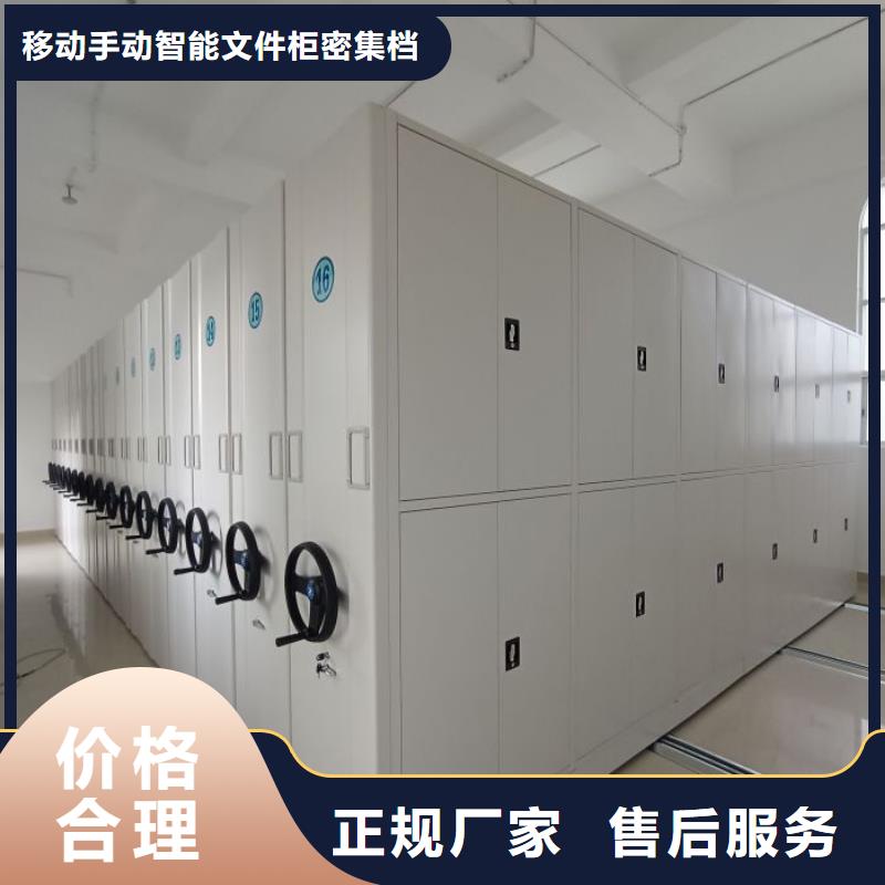 誠信經(jīng)商【澤信】密集書架
