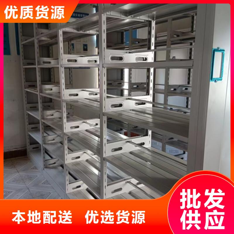 檔案室密集文件柜正規(guī)廠家
