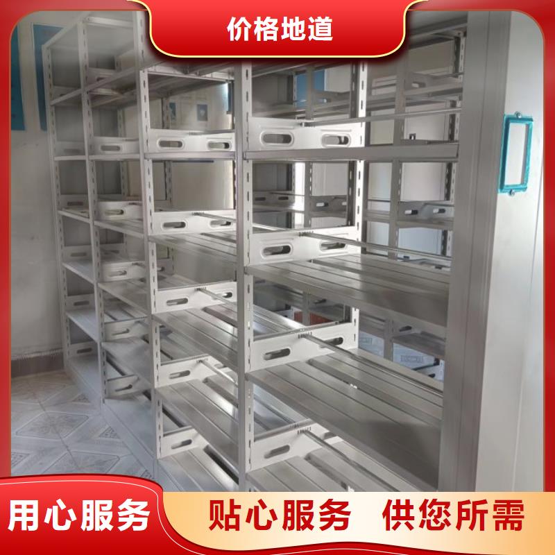诚信经商【泽信】移动文件柜