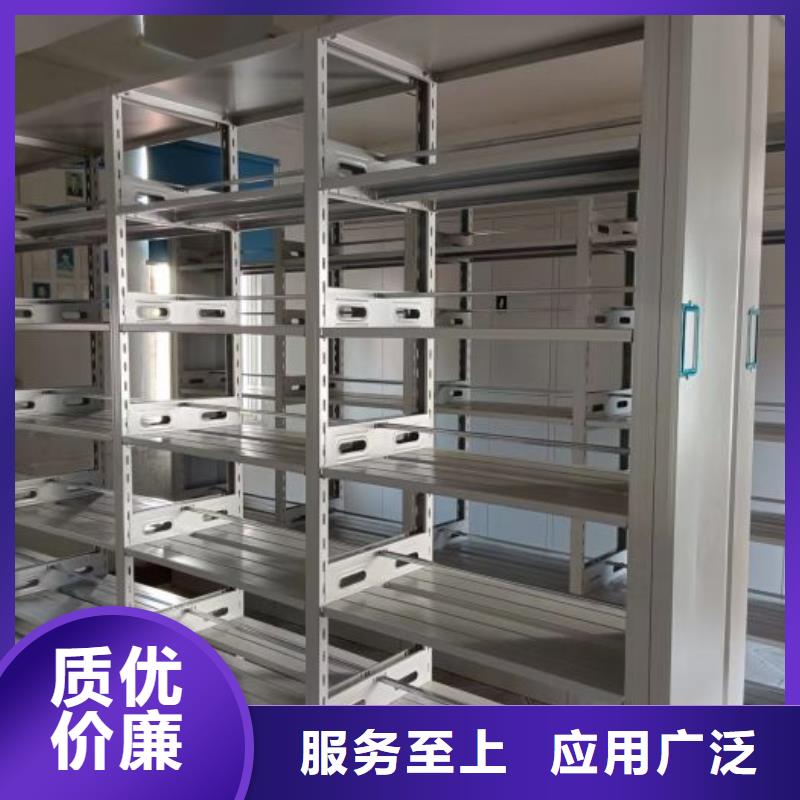 創(chuàng)造求實(shí)【澤信】檔案室密集檔案架