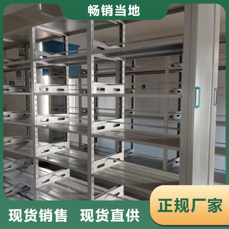 制造商來電咨詢【澤信】澄邁縣移動檔案柜