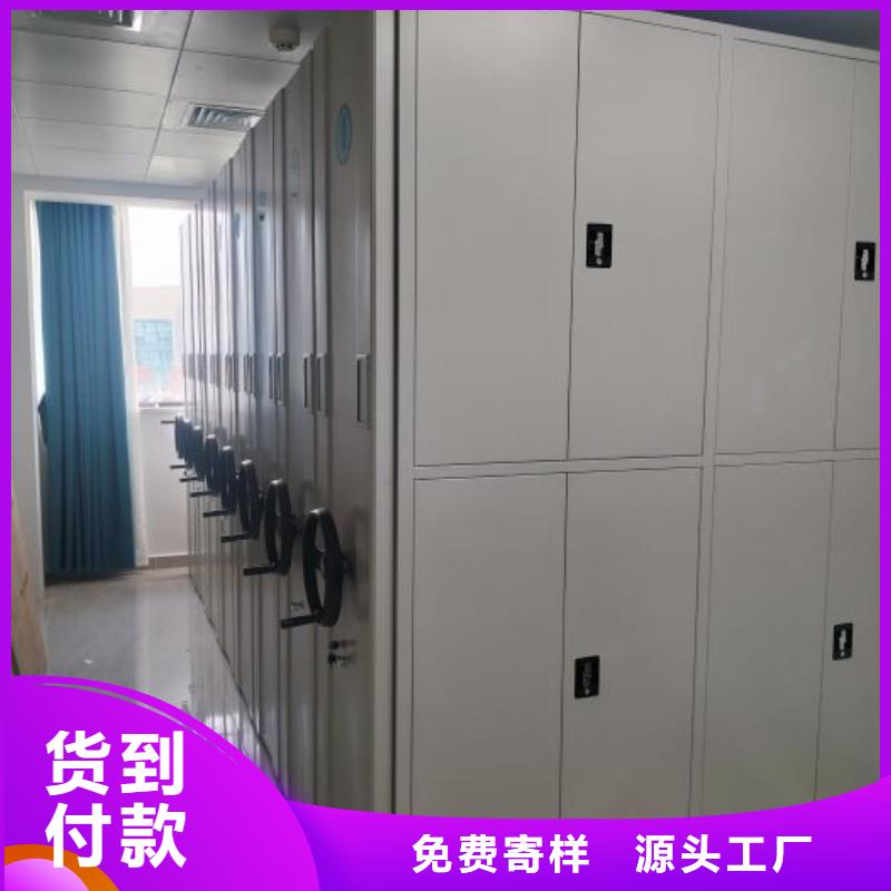 供求信息【澤信】檔案室手搖密集架