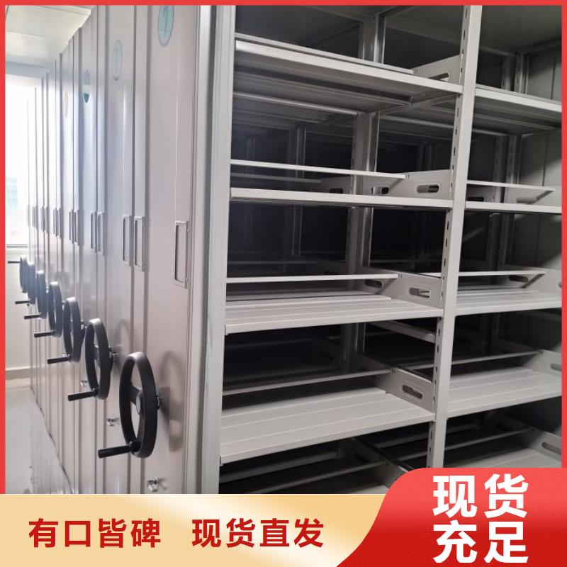 求真務(wù)實(shí)【澤信】企業(yè)檔案庫(kù)密集柜