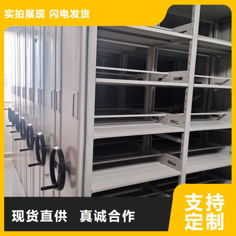 恭請合作【澤信】箱體式密集架