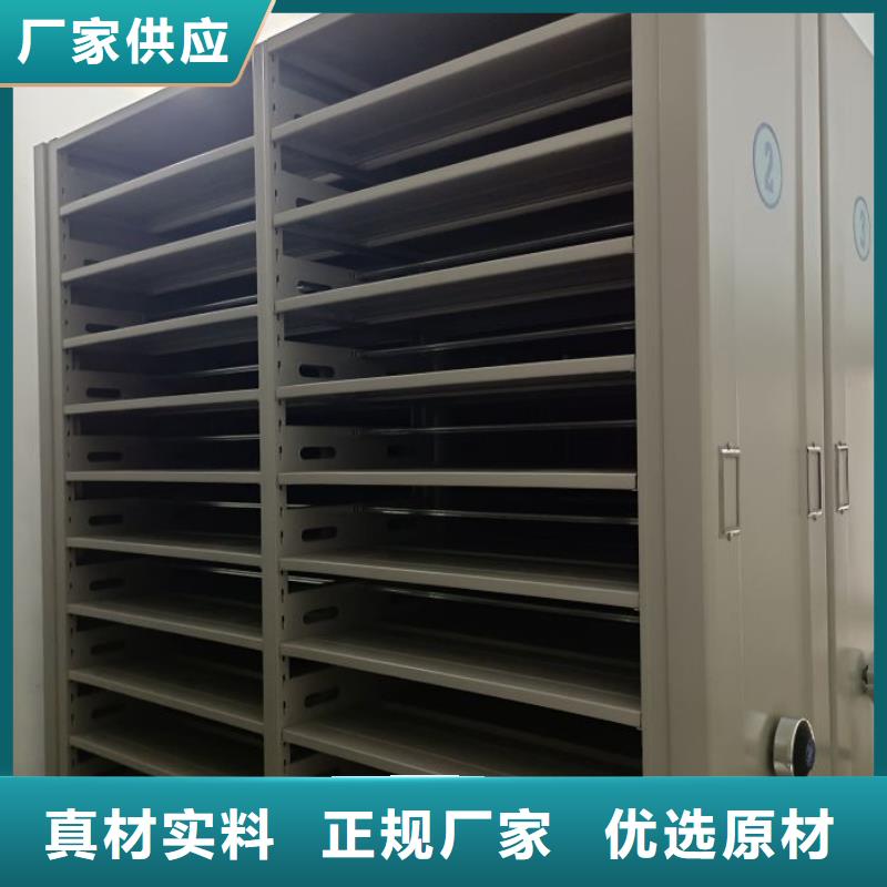 規格型號齊全【澤信】圖書室智能密集書架