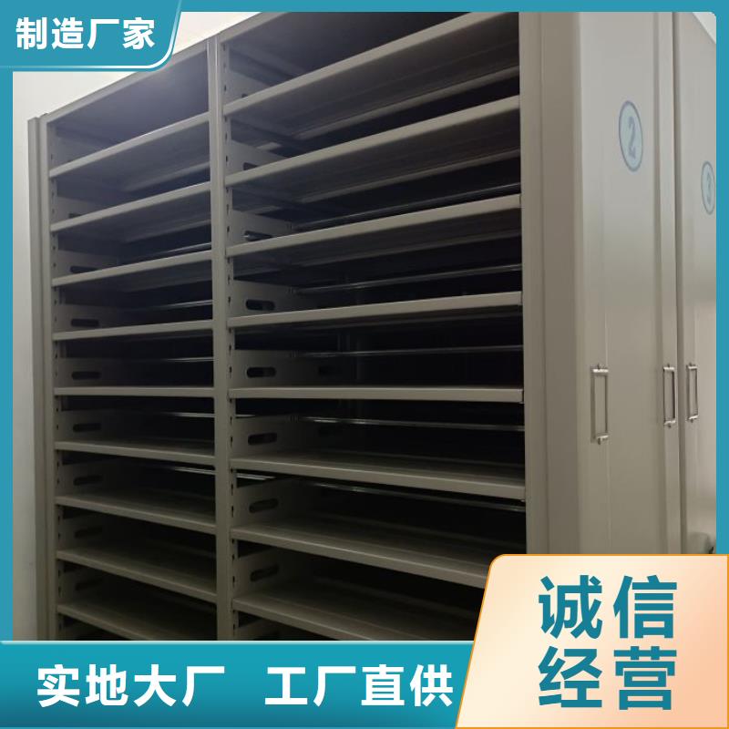 專業(yè)制造商【澤信】機(jī)械式密集柜