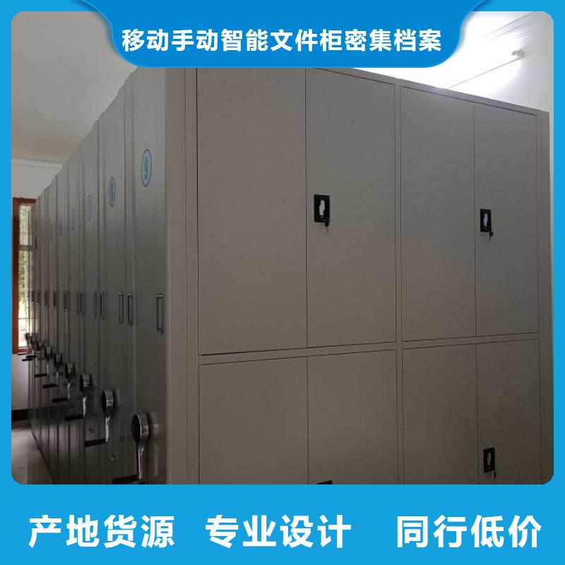 同心协力【泽信】仓储密集架