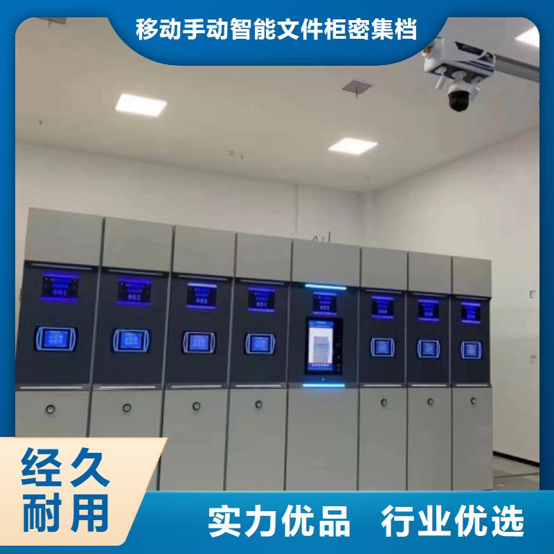 價誠信經營【澤信】活動式密集架