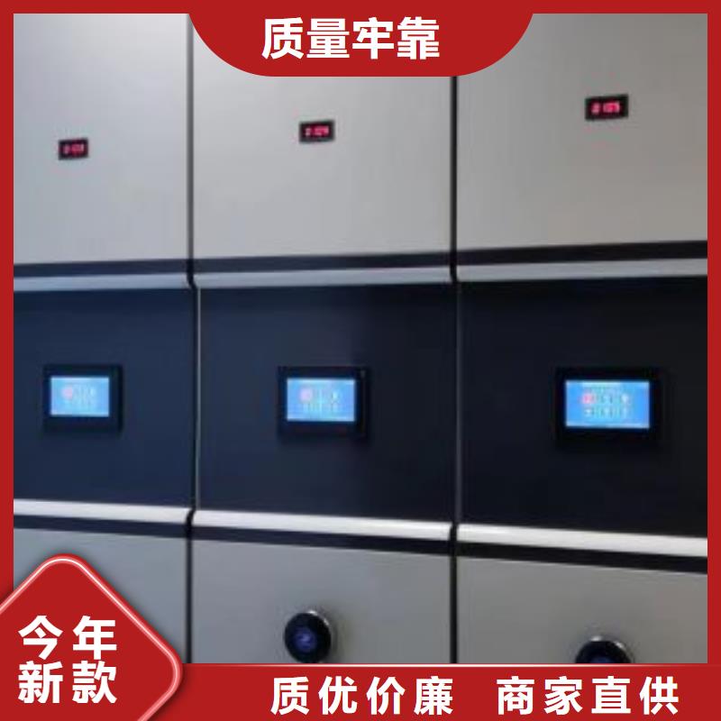 開(kāi)拓創(chuàng)造【澤信】電動(dòng)智能檔案柜
