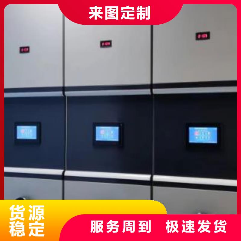注意事項【澤信】手搖財務憑證密集架