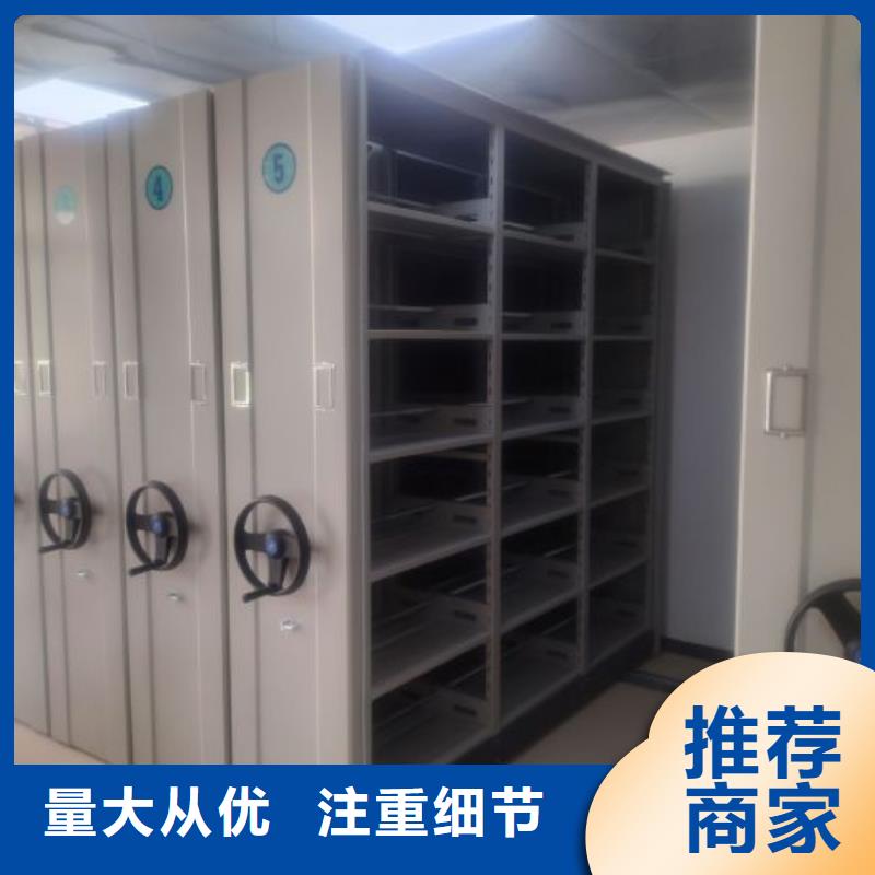 服務(wù)優(yōu)先【澤信】種子密集架