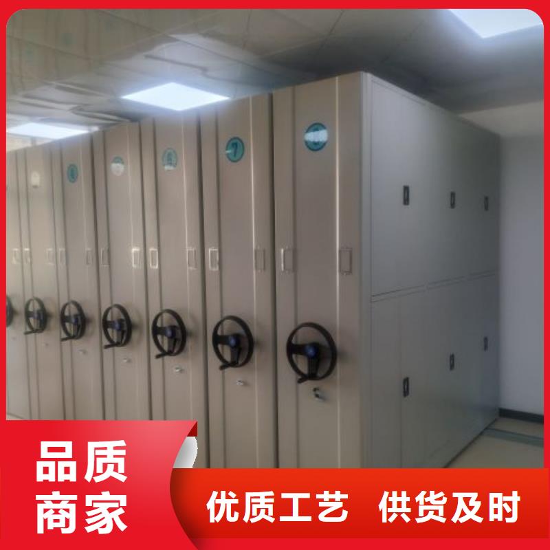求真務(wù)實(shí)【澤信】企業(yè)檔案庫(kù)密集柜