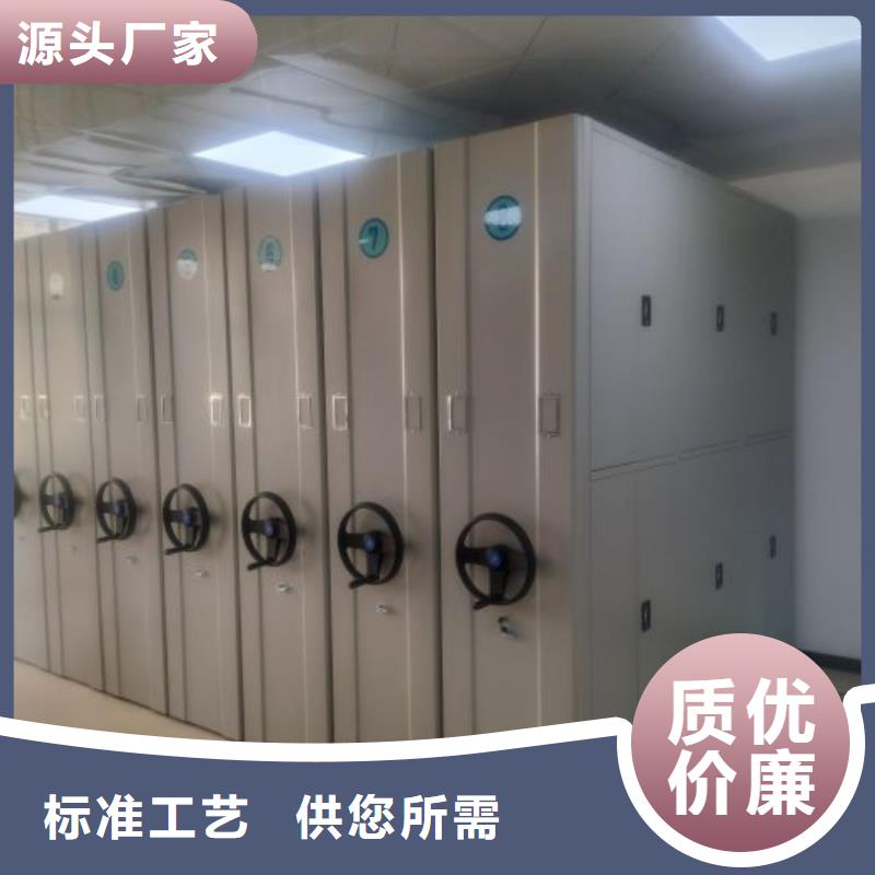 移動(dòng)式檔案柜廠家批發(fā)供應(yīng)