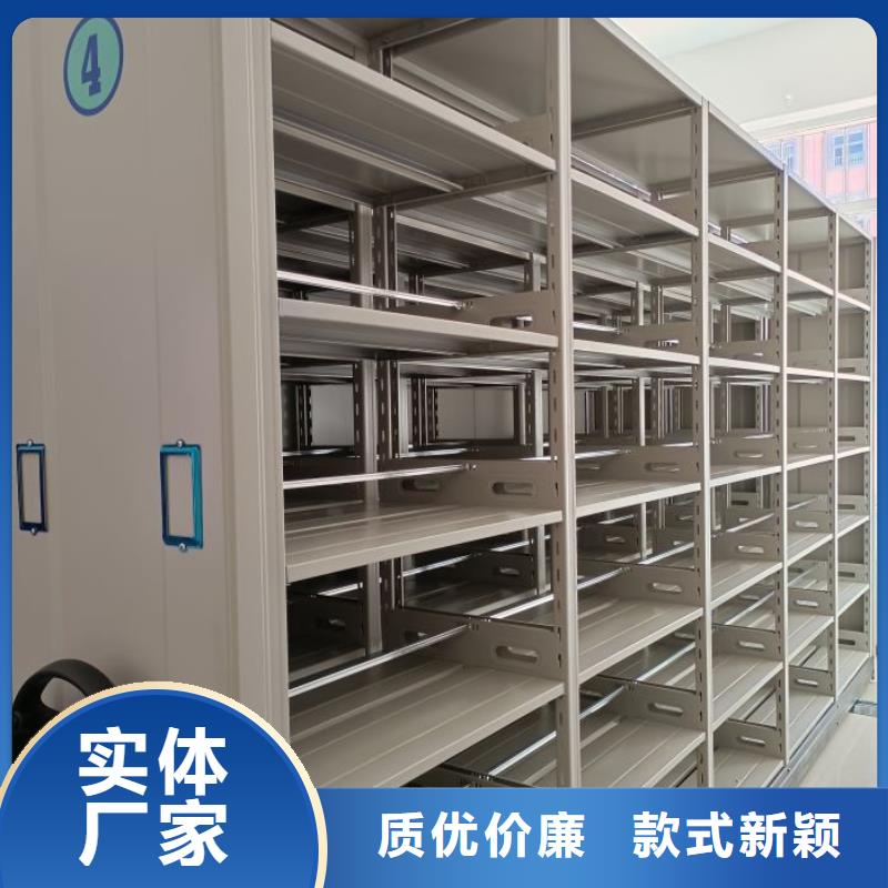 創(chuàng)造求實(shí)【澤信】檔案室密集檔案架