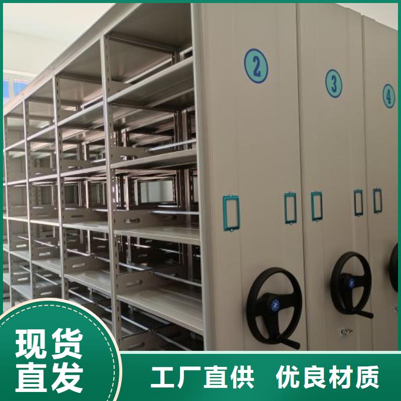 求真務(wù)實(shí)【澤信】企業(yè)檔案庫(kù)密集柜