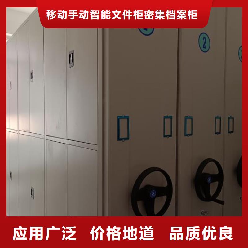 價誠信互利【澤信】全封閉式密集柜