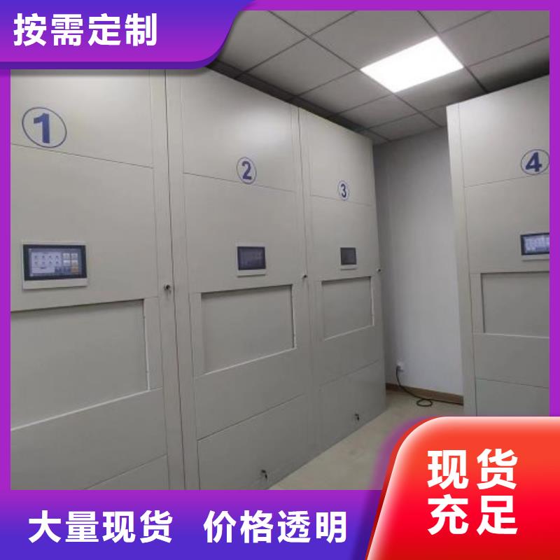 做預算【澤信】密集資料柜