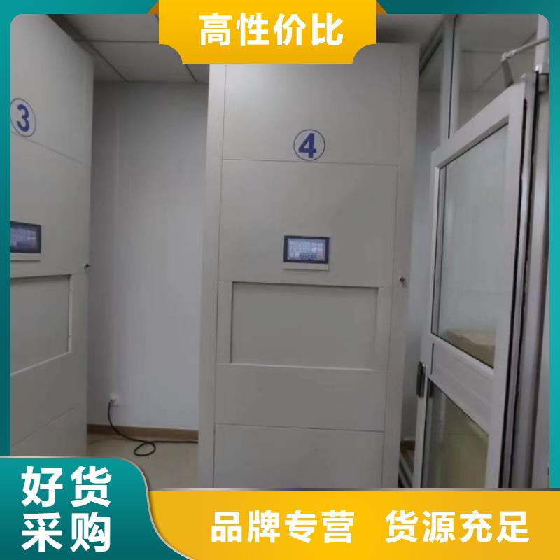 產(chǎn)品的優(yōu)勢(shì)所在【澤信】密集書柜