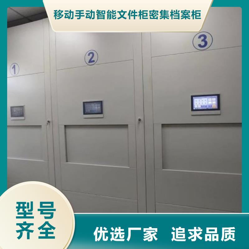 營業(yè)網(wǎng)點(diǎn)【澤信】電腦控制密集架