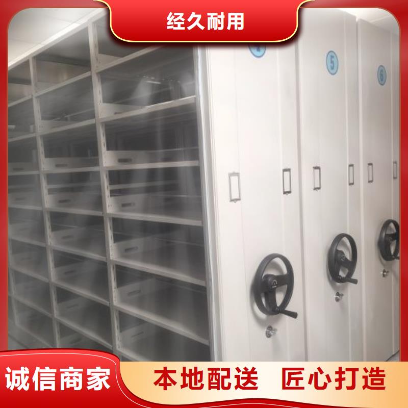 價誠信互利【澤信】全封閉式密集柜