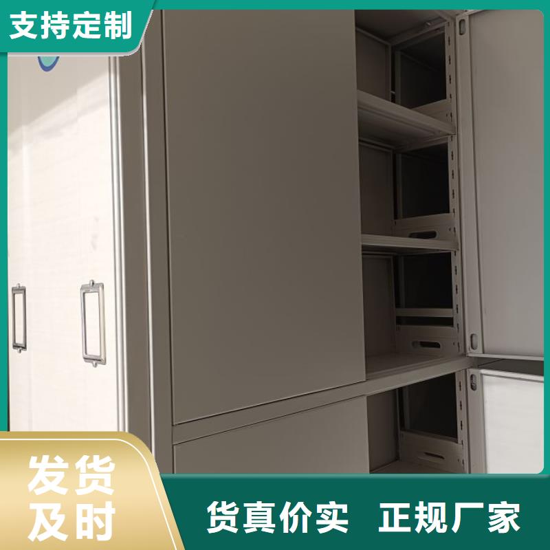 營業網點【澤信】電腦控制密集架