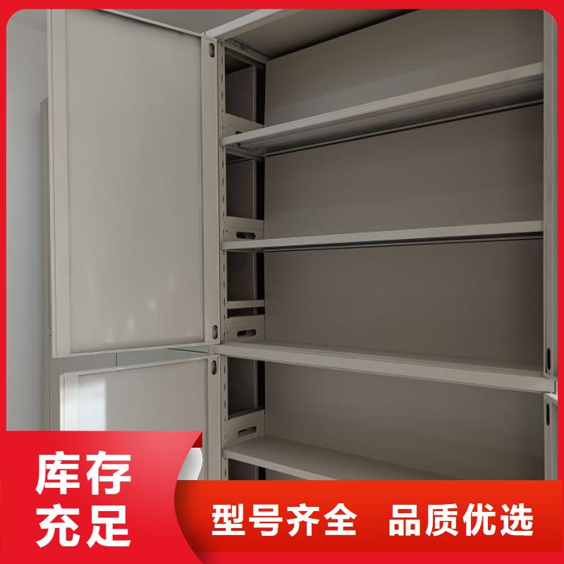 共存共贏【澤信】封閉型密集柜