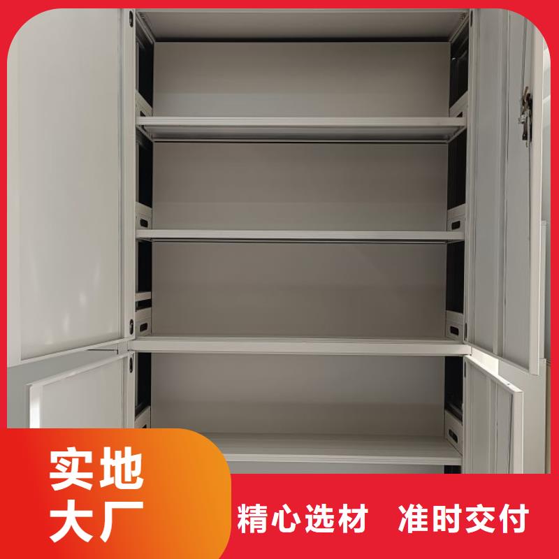立足市場【澤信】檔案資料庫智能密集柜