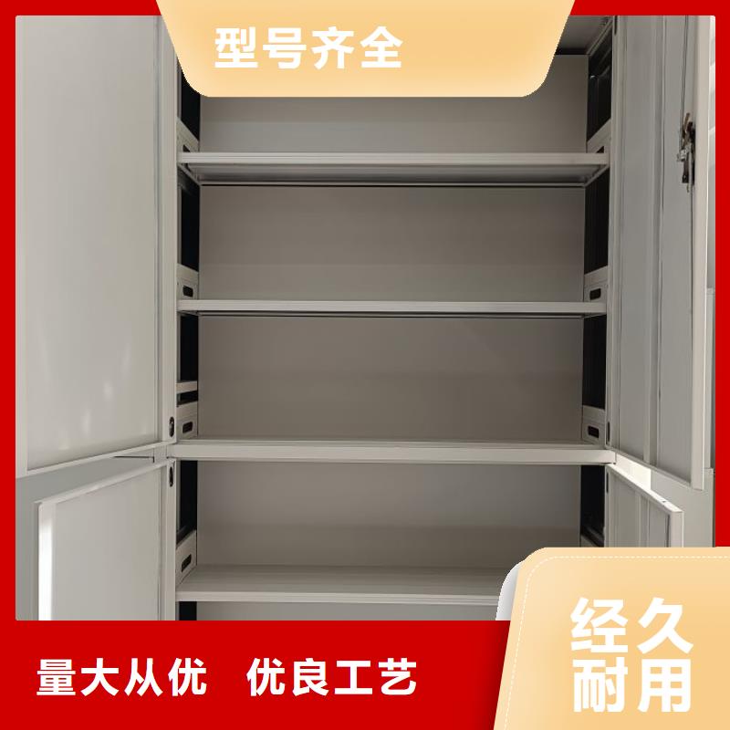 開(kāi)拓創(chuàng)造【澤信】電動(dòng)智能檔案柜