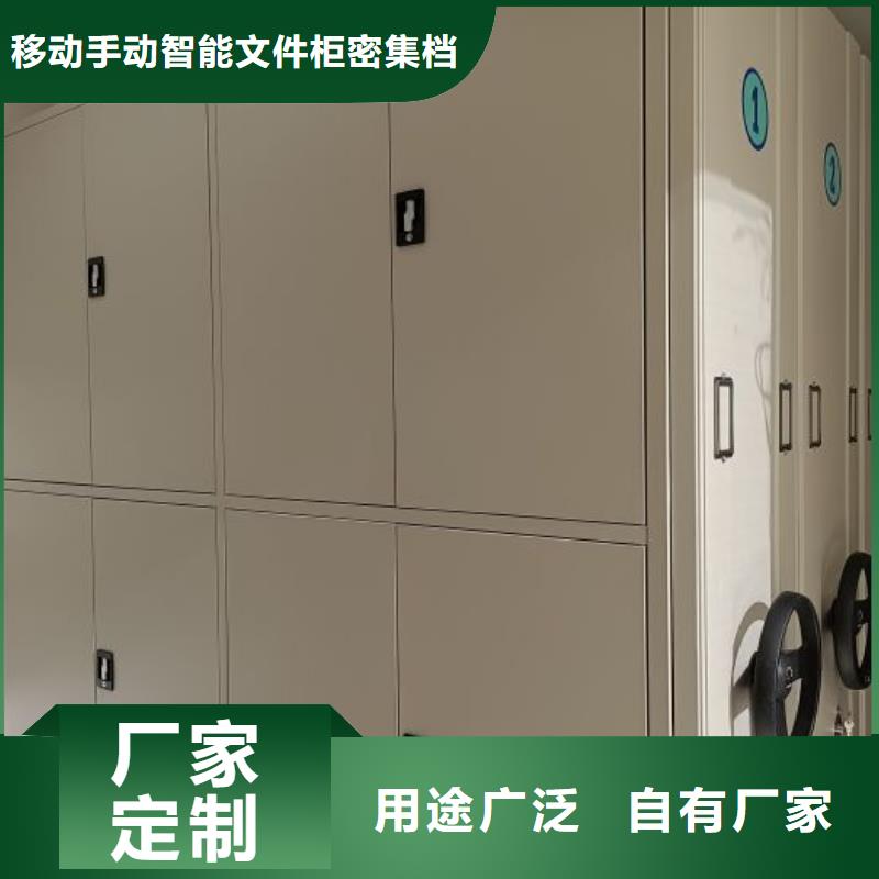 誠信經商【澤信】移動文件柜