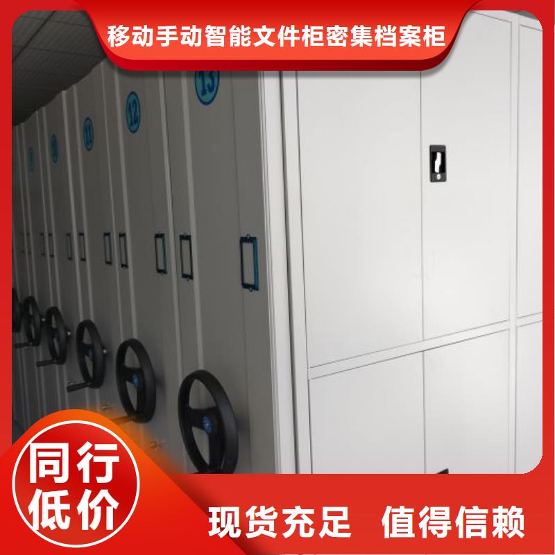 共存共贏【澤信】封閉型密集柜