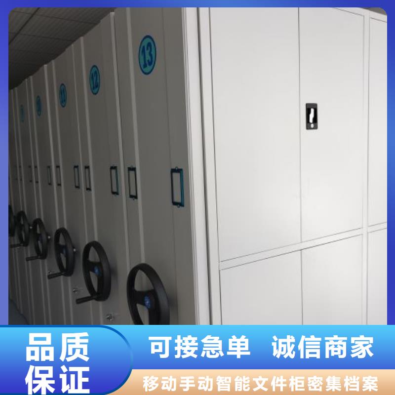 誠信經(jīng)商【澤信】密集書架