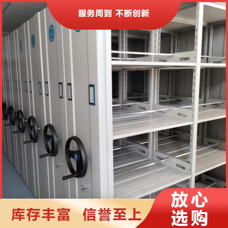 誠信經(jīng)商【澤信】密集書架