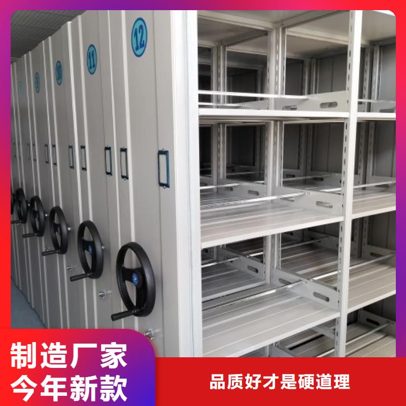 同心协力【泽信】仓储密集架