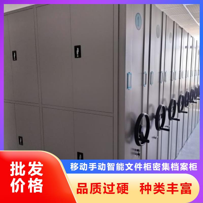 2025新報價【澤信】瓊中縣檔案館手動密集柜