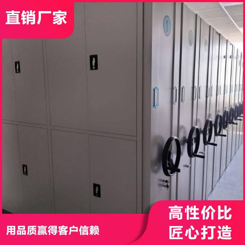 產品的選擇和使用秘籍【澤信】電動智能密集柜