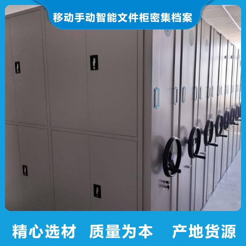 恭請合作【澤信】箱體式密集架