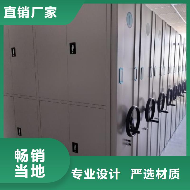 圖紙定做創造輝煌【澤信】自動選層檔案柜