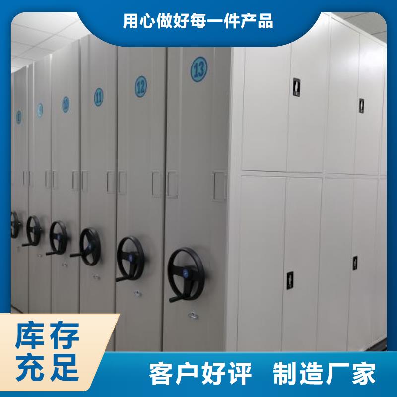 升級(jí)智能密集架【澤信】掛表密集柜