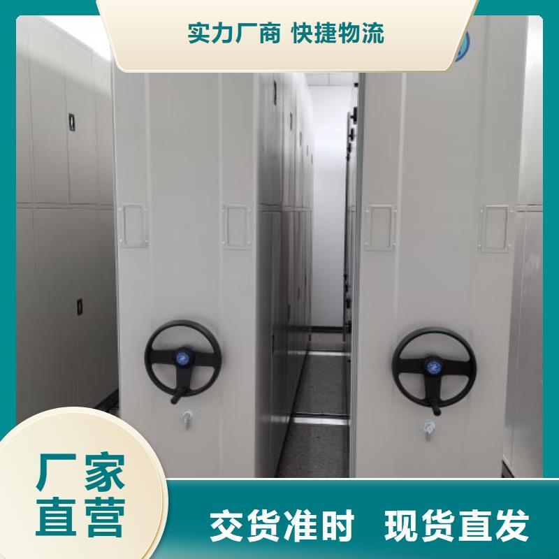 升級(jí)智能密集架【澤信】掛表密集柜