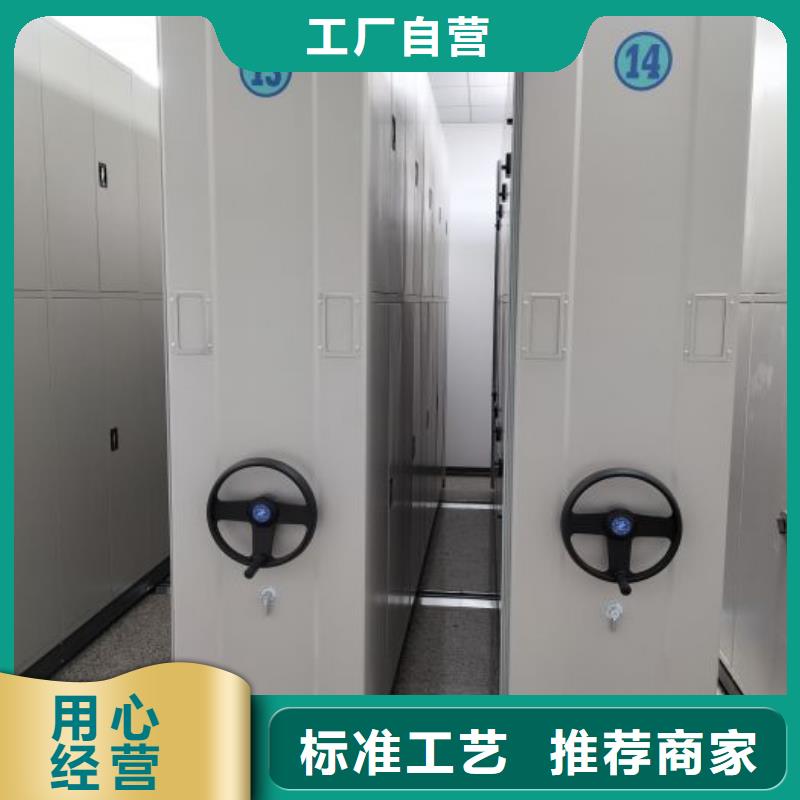 新的服務【澤信】密集資料鐵皮柜