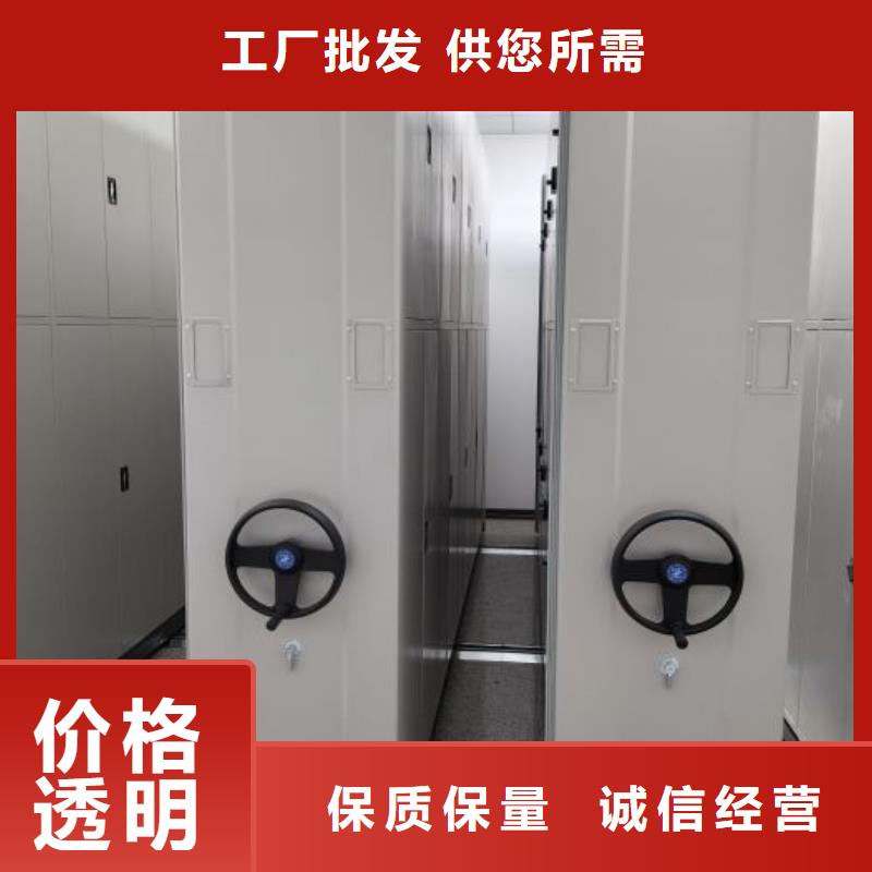 恭請合作【澤信】箱體式密集架