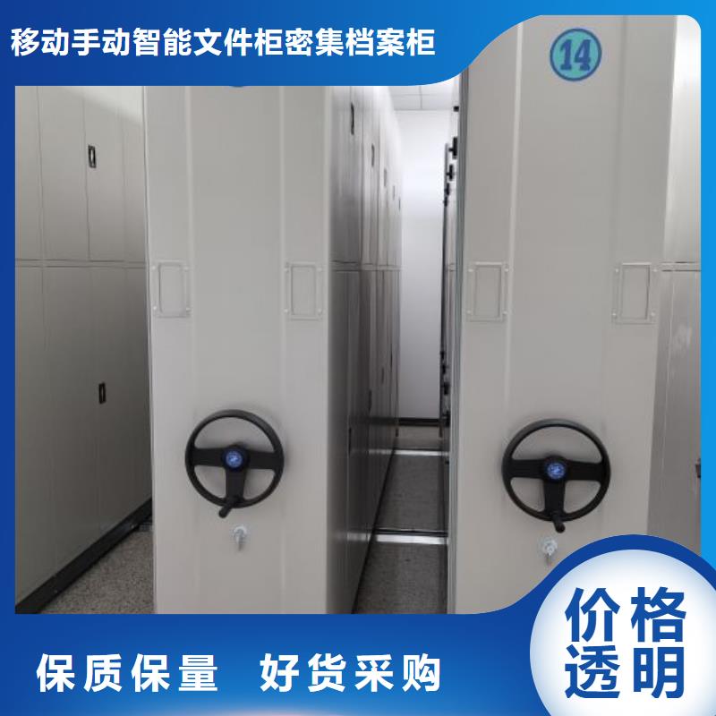 產品的選擇和使用秘籍【澤信】電動智能密集柜