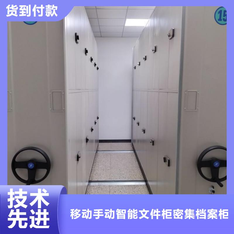同心协力【泽信】仓储密集架