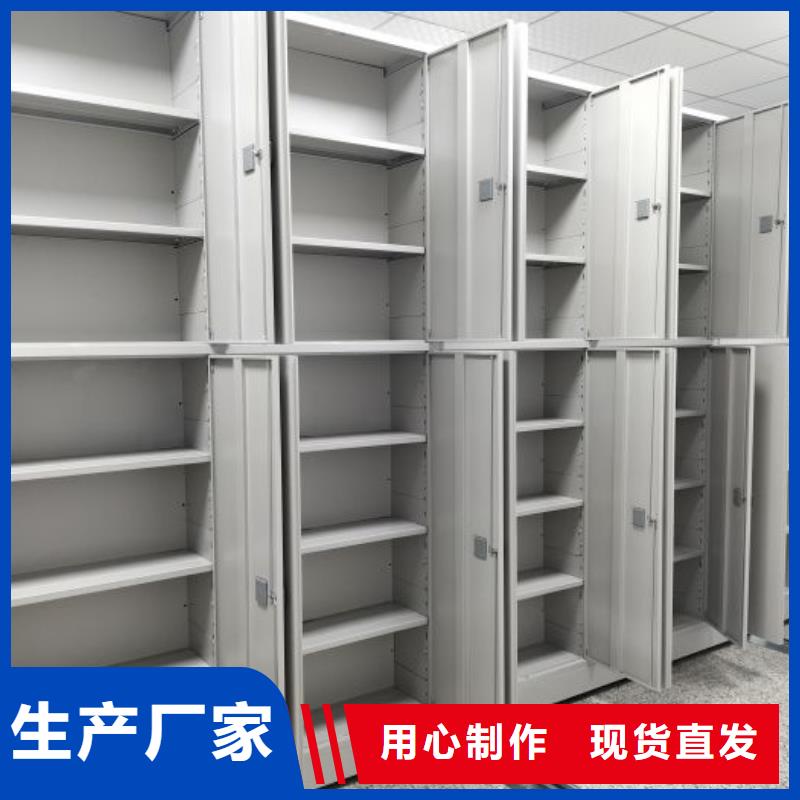 恭請合作【澤信】箱體式密集架
