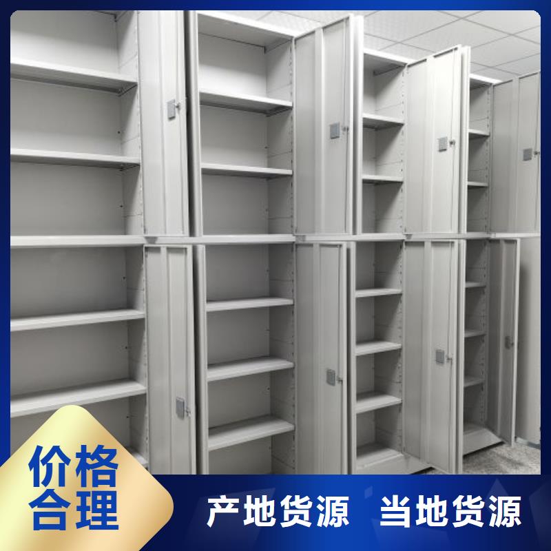 哪里銷(xiāo)售【澤信】密集書(shū)柜